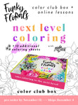 **Pre-Order** Funky Florals Next Level Color Club Box + 10 Sheets