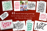 Whimsical Holiday Lettering - Clipart and Patterns
